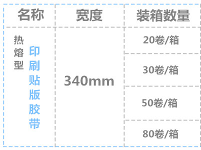 印刷成品说明_01.jpg