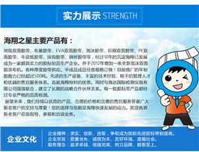 美纹纸胶带