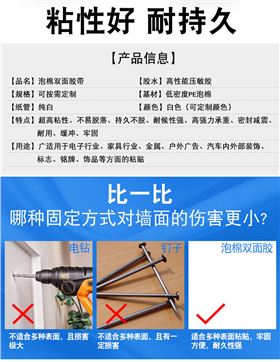 海翔之星白纸管泡棉双面胶