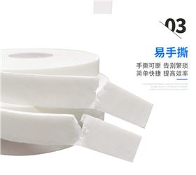 海翔之星白纸管泡棉双面胶