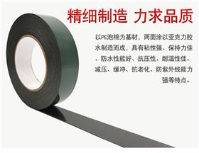 PE泡棉双面胶带绿膜黑色泡沫汽车铭牌隔音防震防水耐高温