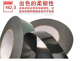 PE泡棉双面胶带绿膜黑色泡沫汽车铭牌隔音防震防水耐高温