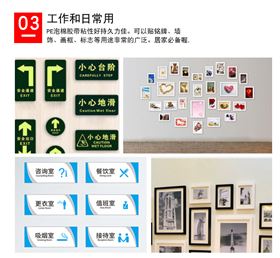 PE泡棉双面胶带绿膜黑色泡沫汽车铭牌隔音防震防水耐高温