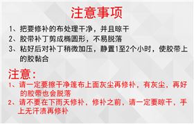 高粘户外帐篷修补胶带粘贴蓝色布基胶带汽车货车篷布修补专用胶带