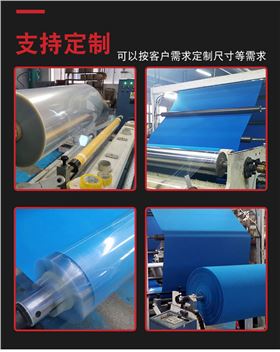 纸箱印刷垫板胶垫 印刷衬垫 印刷机专用耗材 柔版印刷衬垫定制