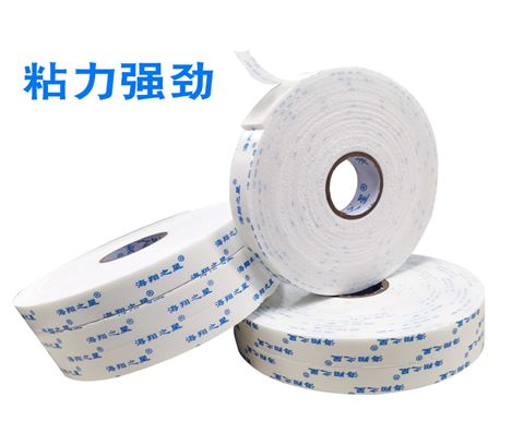 1mm白色泡棉双面胶