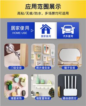 pe热熔双面胶