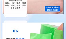 养生布基胶带