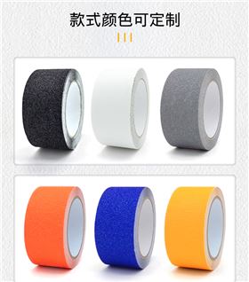 防滑胶带