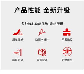 防风胶带