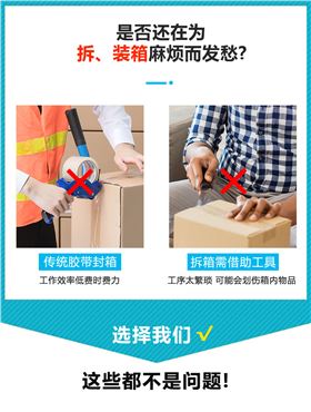 花边双面胶
