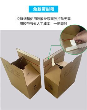 花边双面胶