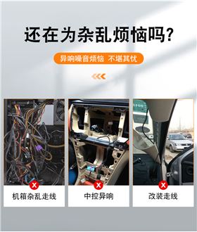 绒布线束胶带