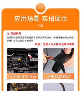 绒布线束胶带
