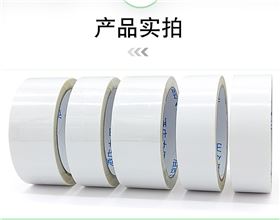 可移双面胶