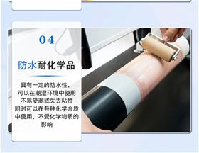 印刷贴板双面胶
