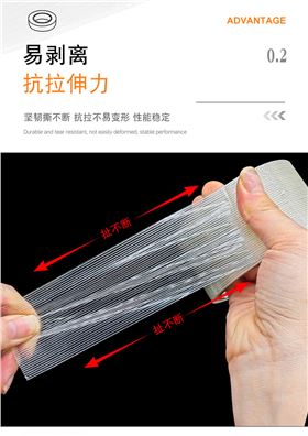 直线纤维胶带