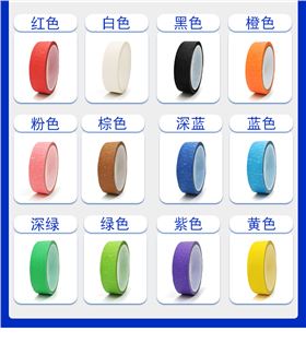 美纹纸胶带