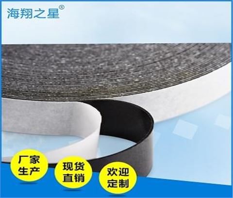 EVA泡棉双面胶带