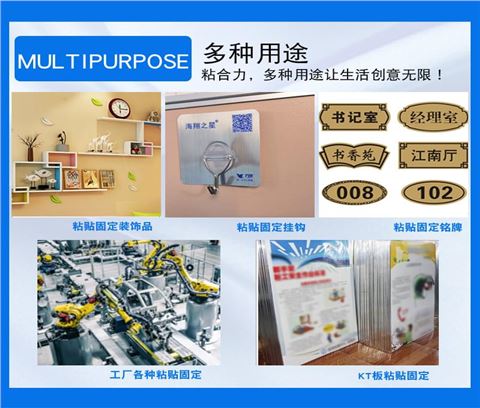 白纸管泡棉双面胶