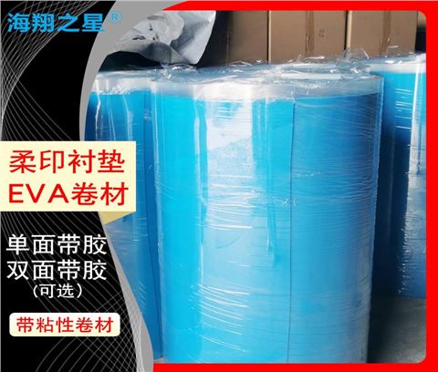 纸箱印刷垫板胶垫