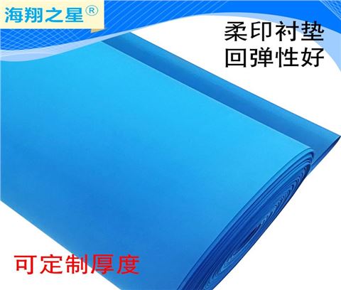 纸箱印刷垫板胶垫