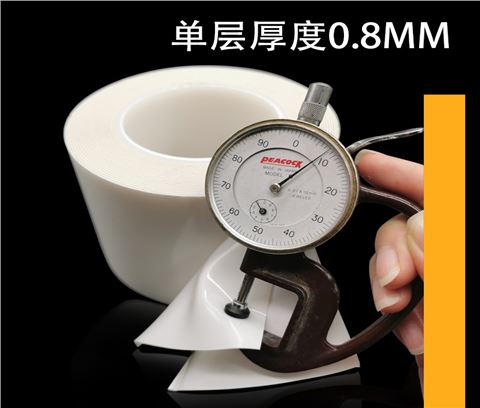 可移除泡棉胶带