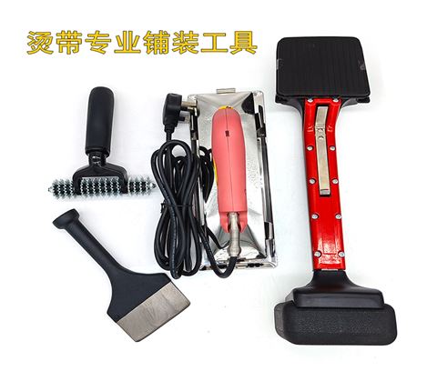 地毯专用烫带