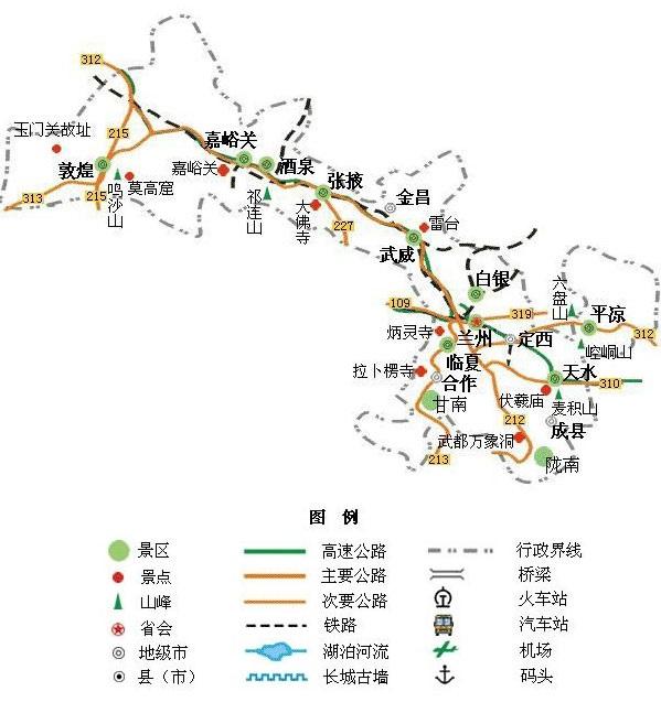 甘肃地图.jpg
