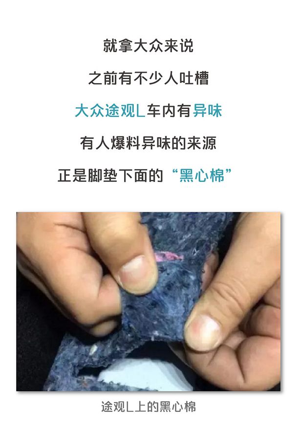 用“胶带”粘好的特斯拉，你敢买吗？