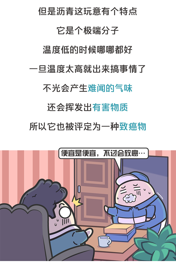 用“胶带”粘好的特斯拉，你敢买吗？