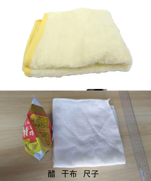 用醋去除双面胶痕迹