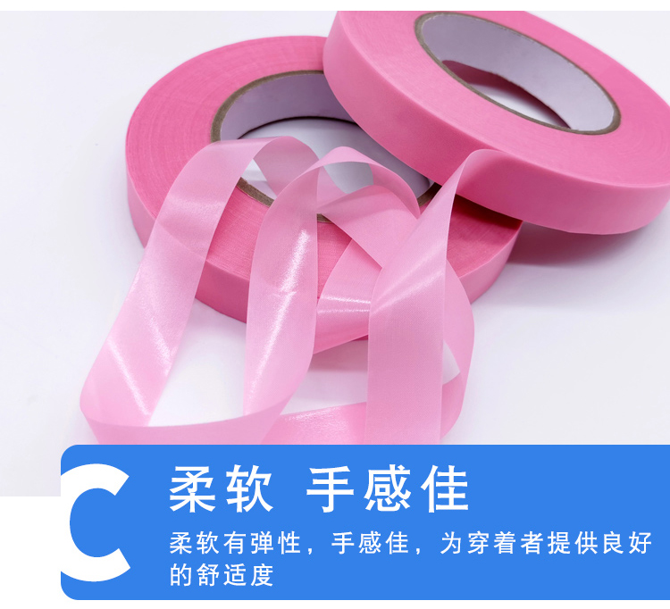 醫用防護服熱熔膠條 PE防水壓膠條防護服熱封膠條