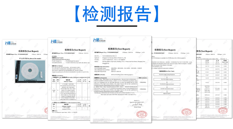 姜黄色格拉辛纸双面布基地毯胶带 乳白胶35目