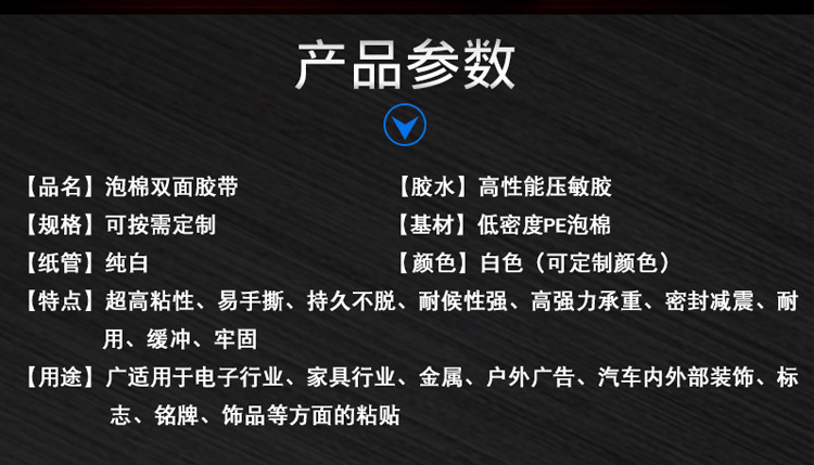 eva海綿雙面膠 5MM厚的EVA熱熔膠泡棉膠帶 EVA白色泡棉膠帶