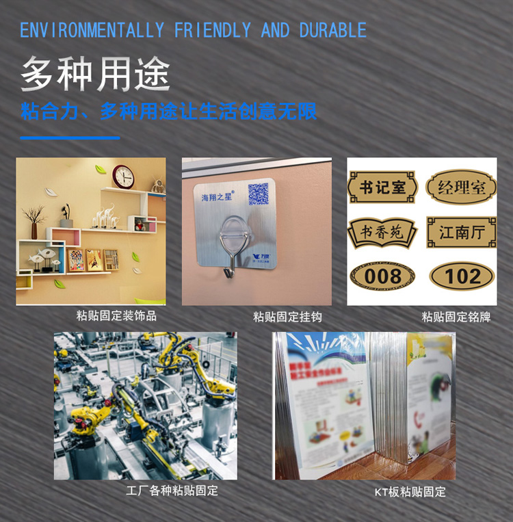 eva海绵双面胶 5MM厚的EVA热熔胶泡棉胶带 EVA白色泡棉胶带