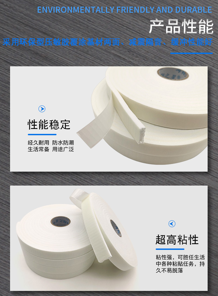 eva海綿雙面膠 5MM厚的EVA熱熔膠泡棉膠帶 EVA白色泡棉膠帶