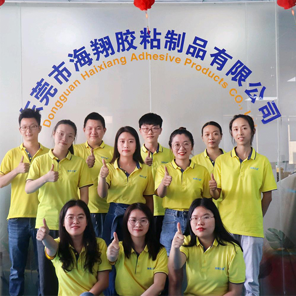 如何做好封箱膠帶的業務