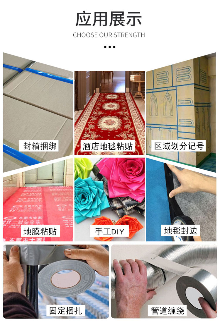 彩色單面布基膠帶 高粘防水耐磨易撕接縫地毯膠帶DIY裝飾膠帶定制