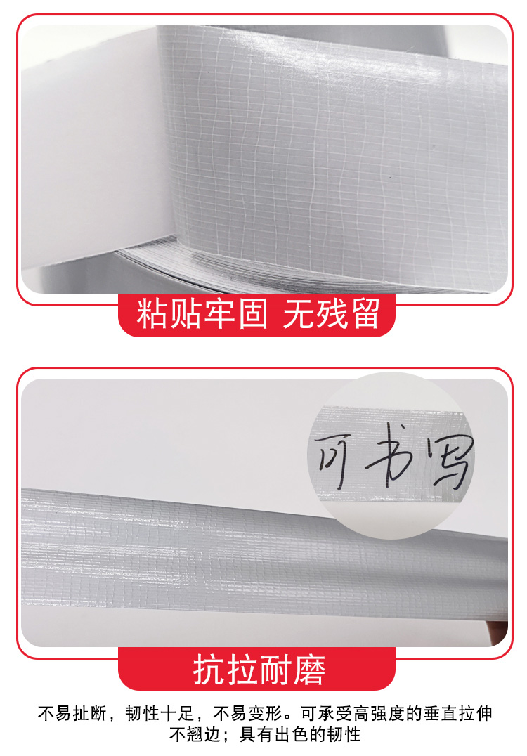 裁剪模切 离型纸银色单面布基 展会酒店婚庆地毯拼接封边布展胶带