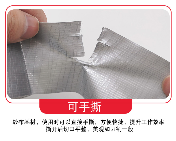 裁剪模切 离型纸银色单面布基 展会酒店婚庆地毯拼接封边布展胶带