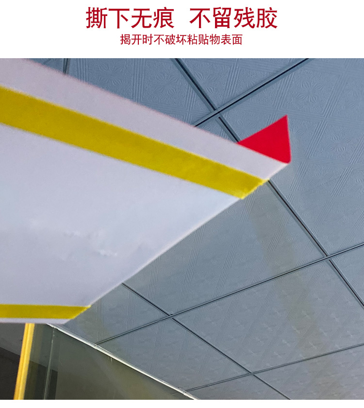 高粘春联网格布基双面胶带无痕婚庆展会易撕地毯装饰电子产品胶带