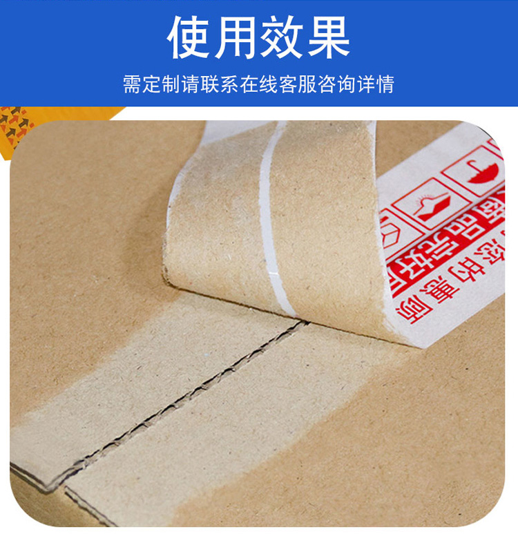 透明胶带 封箱胶带批发宽4.5*2.5封口打包快递胶纸纸胶带工厂批发