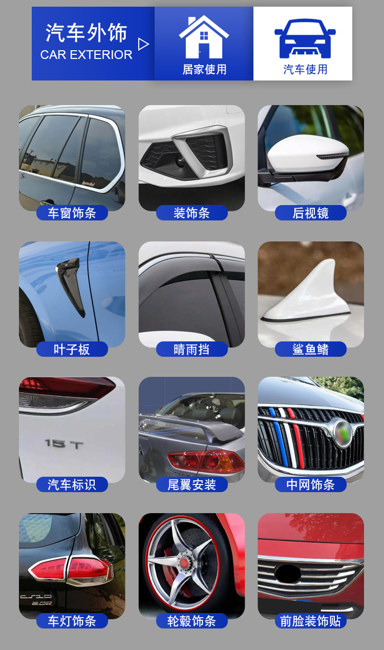 PE热熔挂钩胶
