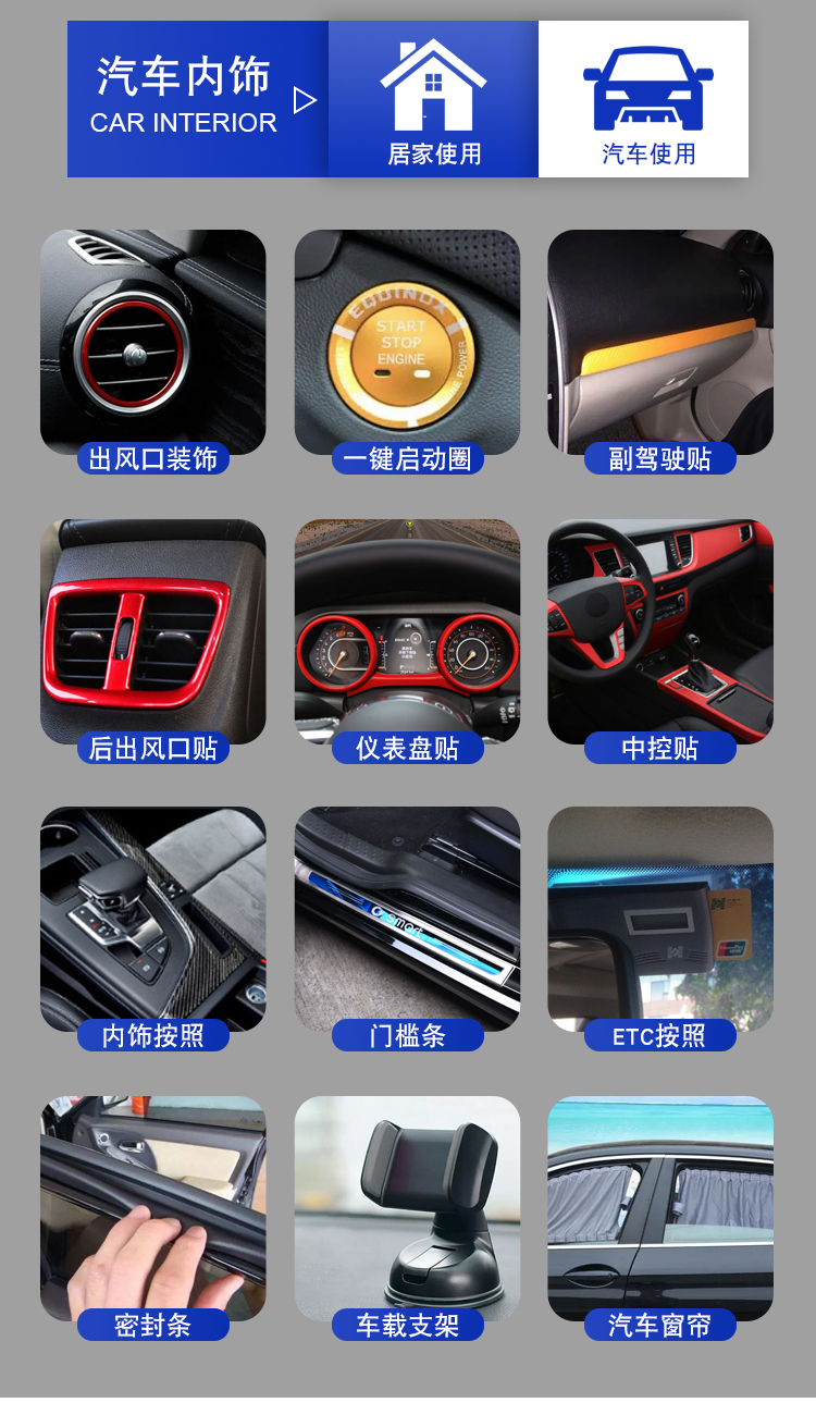 PE热熔挂钩胶