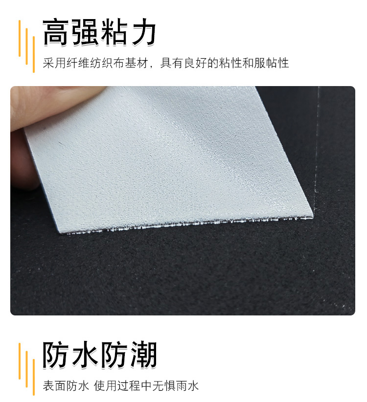 哑光布基胶带