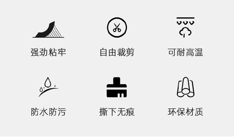铝箔胶带