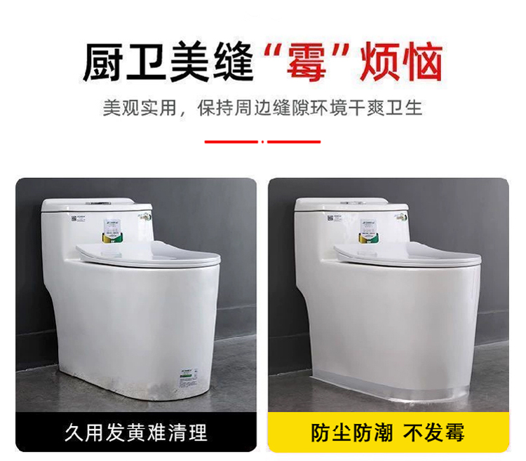 铝箔胶带
