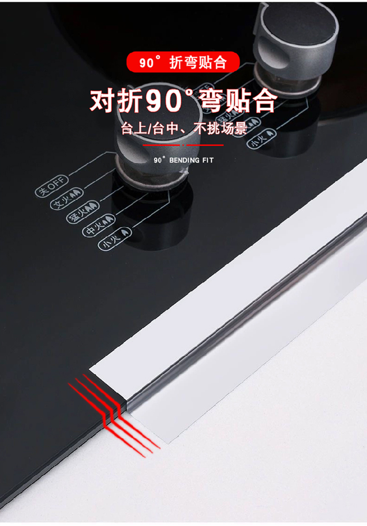 铝箔胶带