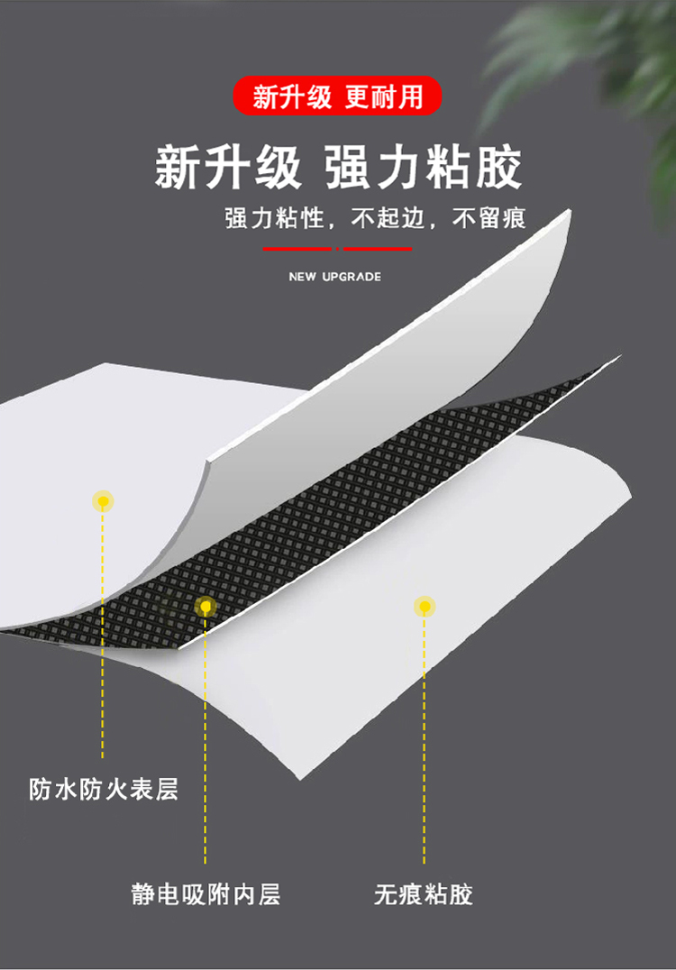 铝箔胶带